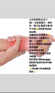 衝擊波 消炎止痛 一次見效👍👍
