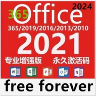 office 365 office 2024 office 2021 office2019 office2016 office2013 office2010 Genuine buyout versio