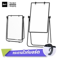 Doti กระดานไวท์บอร์ดขาตั้ง 3 ขา กระดานฟลิปชาร์ท กระดานขาตั้ง พับเก็บได้ Whiteboard Flipchart