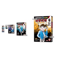 Sun Color Culture [Sancai] Science Conan News Live Streaming Room 6 Wind Power Generator 5 World Foo