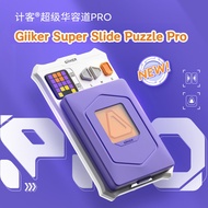 [New Product]Giiker Super huarongdao Pro Super Slide Puzzle Games , Travel Games Birthday Gifts East