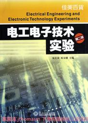 電工電子技術實驗(第二版) 朱慶歡,鄧友娥 編 2012-9-1 暨南大學出版社