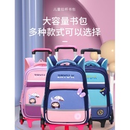 Primary School Bag/ Trolley Bag
