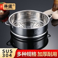 Taiwan Shipped 304 Stainless Steel Steaming Grid Steamer Household Thickened Drawer Castor Universal