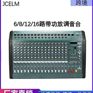 6ch 8ch 12ch 16ch Mixer with Power Amplifier Effect usb Bluetooth Large Stage Performance Profession