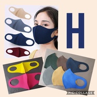 🇸🇬 SG Adults Reusable Face Masks (SCUBA COLORS)
