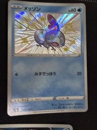 PTCG 寶可夢 日文 色違 閃光 淚眼蜥 POKEMON TRADING CARD GAME