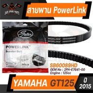 POWER LINK สายพาน YAMAHA GT 125 2015 อะไหล่รถ มอเตอร์ไซค์ สายพานมอเตอร์ไซค์ อะไหล่มอไซค์