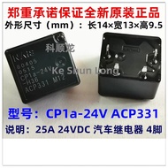 FreeShippingNewOriginal CP1a-12V CP1a-24V ACP331 CP1-12V ACP131 CP1H-12V ACPP141 20A 25A 12VDC DC24V
