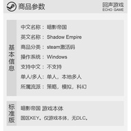 Steam Genuine Country Activation Code Shadow Empire Shadow Empire 4X Simulation Science Fiction