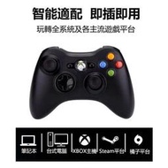 原廠.XBOX360 無線手把 PC電腦 雙震動 搖桿 無線手把 控制器 PC 電腦 遊戲 ST