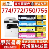 [] Suitable for HP 993a Ink Cartridge 774dn 772dn 750dw 755dn 777z 779dn/dns 993x Color P77740dw/dn/