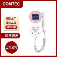 Kangtai Portable Fetal Heart Instrument Fetal Heart Rate Monitoring Household Dople Pregnant Women L