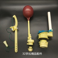 Public Toilet Groove Water Tank Accessories Squat Toilet Water Outlet High Water Tank Float Valve Dr