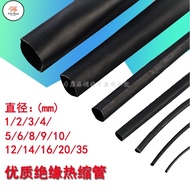 FS 【5 Meters per Pack】 High-quality Heat Shrink Tubing Insulation Tube Black Diameter 1/2/3/4/5/6/8/