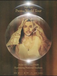 (Hold) Fujii Kaze 藤井風 Prema World Tour 高雄演唱會門票