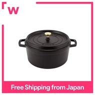 Staub Pico Cocotte Round 26cm Black 1102625 Two-handed Pot Enamel Pot Rund Brater Black Pico Cocotte Pot Pan Fashionable Cookware Kitchen Supplies