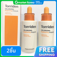 TORRIDEN | แอมพูล Cellmazing วิตามินซี สูตรกระจ่างใส 30 มล. x 2 ขวด