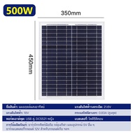 Wangge แผงโซล่าเซลล์ 18V/1500W 1000W 800W 500W 300W 100W พร้อมสาย Solar Cell โซล่าเซลล์ Solar Panel 