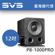 SVS PB-1000PRO 12吋超低音喇叭 開放式重低音 推薦