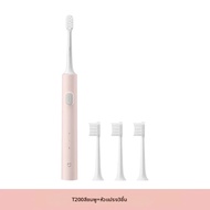 Xiaomi | XIAOMI แปรงสีฟันไฟฟ้าโซนิค T200 2 โหมดทำความสะอาดอัจฉริยะ USB-C ชาร์จใหม่ได้ IPX7 แปรงฟันกั