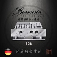 Burmester 808MK5 前級擴大機台灣極品總代理新竹區指定經銷商沐爾音響