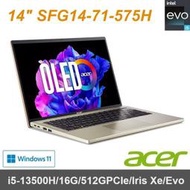 【Acer】14吋 SFG14-71-575H 金 i5-13500H/16G/512GPCIe/Iris Xe