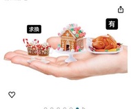 MGA‘s Miniverse迷你小宇宙 聖誕節