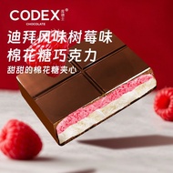 Dubai Style Dubai Flavor Chocolate Raspberry Durian Bread Shredded Chocolate Dubai Chocolate