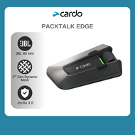 Cardo บลูทูธติดหมวกกันน็อค รุ่น PT200001 PACKTALK EDGE SINGLE อินเตอร์คอม Dynamic Mesh เสียงJBL กันน