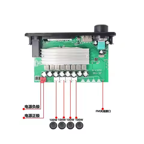 【A43M】USB TF FM Radio 400W Amplifier Bluetooth MP3 WMA APE Decoder Board DC8-26V Handsfree Car Audio