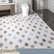 ขนาด60x300เซน วอลเปเปอร์ติดพื้น แบบประหยัด กันลื่น กันน้ำ หนาทนทาน สติกเกอร์ติดผนัง วอลเปเปอร์ติดผนั