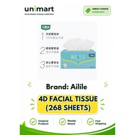Ailile tissue | 4-ply facial tissue | Best Quality