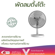 พัดลมตั้งโต๊ะ 12 นิ้ว AIKO KN-L5202BA สีขาว มีโคมไฟ LED ในตัว ชาร์จไฟด้วย Micro USB ก็สามารถใช้งานได