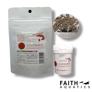 EBITA BREED Jo Hinomaru Bentou Japan Aquarium Shrimp Food (High Protein) 50g Soft version