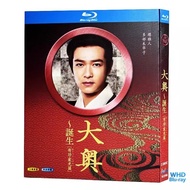 Japanese Drama Taiko: The Birth (2012) Hiroki Arai and Mikako Tabe 2BD | Brand New Boxed Blu-ray Dis