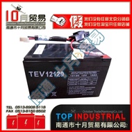 ST/🎫Kangyang Electric Wheelchair Battery TEV12120 Original Imported QSCY