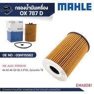 MAHLE Oil Filter Vw AUDI PORSCHE Code OX787 D Model A4 A5 A6 Q3 Q5 2.0TDI Caravelle T6
