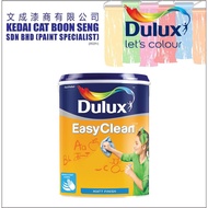 ICI Dulux Easy Clean 5L WHITE