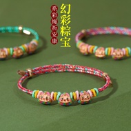 New Colorful Rice Dumpling Baby Hand Rope Dragon Boat Festival Multicolored Rope Small Rice Dumpling