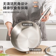 加厚304不锈钢平底炒锅不粘锅家用无涂层加深炒菜锅316不锈钢炒锅