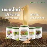 โปรตีนแอมเวย์ Amway Nutrilite Protein แอมเวย์ นิวทริไลท์ โปรตีน (ของแท้รับประกันคุณภาพ)