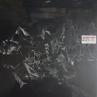 草东没有派对 No Party For Cao Dong - 丑奴儿 CD