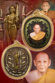 泰國佛牌-全泰拉胡王龍婆諾徒弟-蜂王龍婆絕2555年百萬富翁Locket