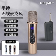 Outdoor Portable Wireless Microphone Influencer K-Song Microphone Home KTV Children Singing Performa