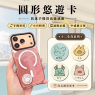 [Ready Stock] EasyCard Round EasyCard Mobile EasyCard Electronic Ticket Securities Traffic Card Easy