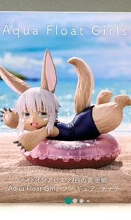 【全新】日版 TAITO 來自深淵烈日的黃金鄉 泳圈泳裝 AQUA FLOAT GIRL 景品公仔 奈奈祈