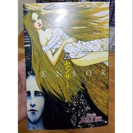 Manga : Sensor - Junji Ito Bahasa Malaysia