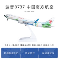 JIZHICHEN | โมเดลเครื่องบิน Boeing 737 พร้อมไฟและล้อ