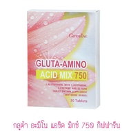 Tipya Shop  กลูต้า คอลลาเจน กลูตต้า อะมิโน แอซิด คอลเจนผิวขาว อาหารเสริมผิวขาว กระจ่างใส Gluta Amino